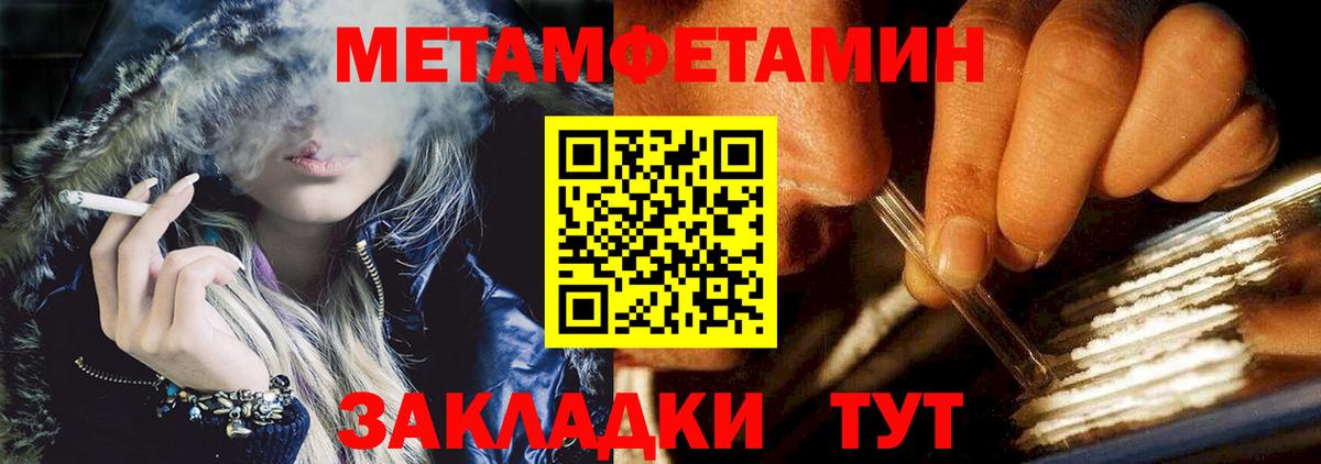 АМФЕТАМИН Premium  Вход с VPN  Новый Уренгой 