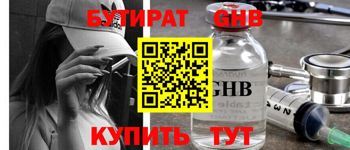 MDMA Новый Уренгой