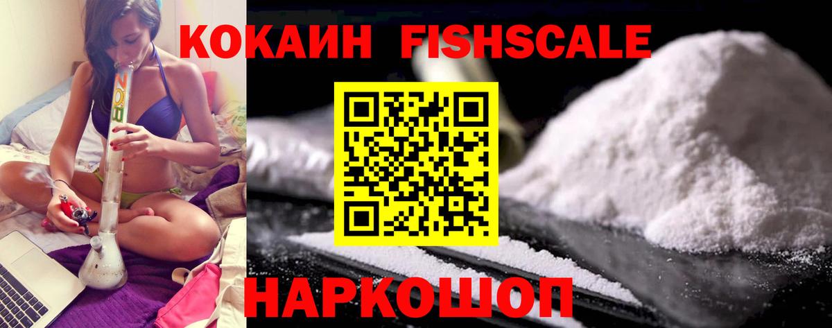 КОКАИН Columbia Новый Уренгой