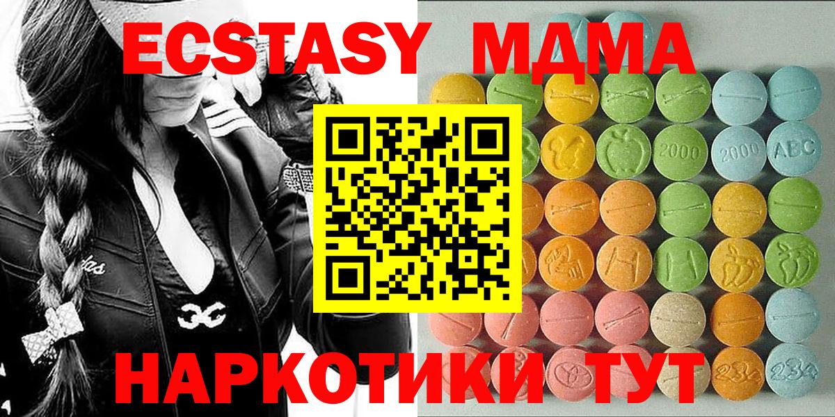 ЭКСТАЗИ Punisher Новый Уренгой