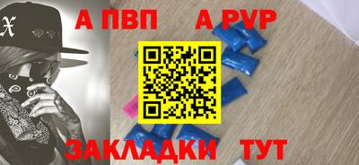 кокс Славянск-на-Кубани