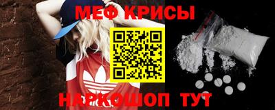 кокс Славянск-на-Кубани