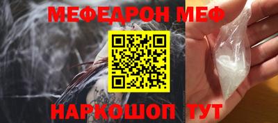первитин Сланцы