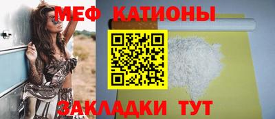 первитин Сланцы