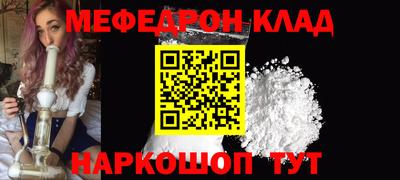 первитин Сланцы