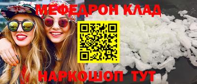 первитин Сланцы
