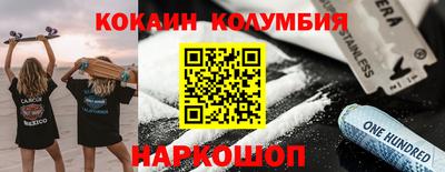 первитин Сланцы