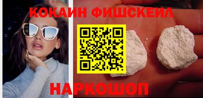 кокс Славянск-на-Кубани