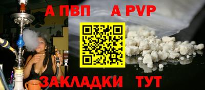 PSILOCYBIN Славгород