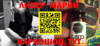 PSILOCYBIN Славгород