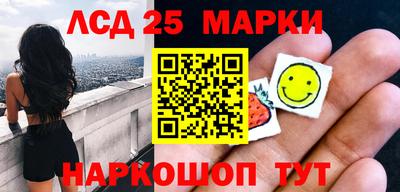 PSILOCYBIN Славгород