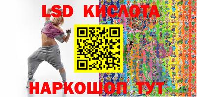PSILOCYBIN Славгород