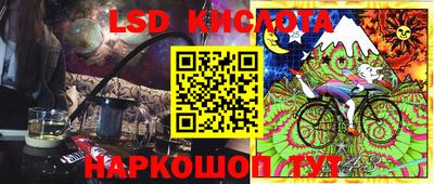 кокс Славянск-на-Кубани