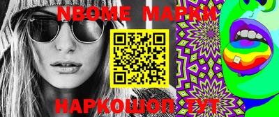 PSILOCYBIN Славгород