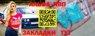 первитин Сланцы