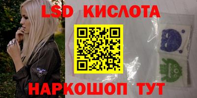 кокс Славянск-на-Кубани