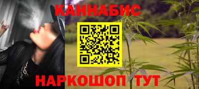 кокс Славянск-на-Кубани