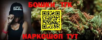 кокс Славянск-на-Кубани