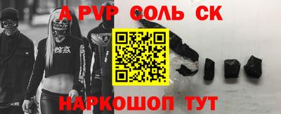первитин Сланцы