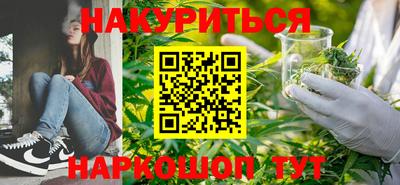кокс Славянск-на-Кубани