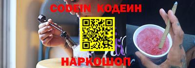 PSILOCYBIN Славгород