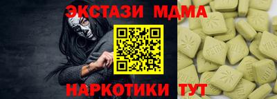 кокс Славянск-на-Кубани