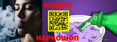 PSILOCYBIN Славгород