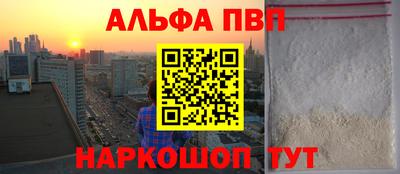 первитин Сланцы