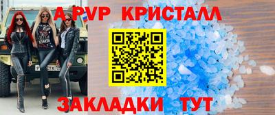 кокс Славянск-на-Кубани