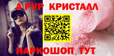 PSILOCYBIN Славгород
