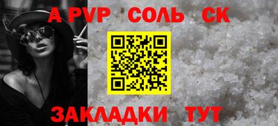 кокс Славянск-на-Кубани