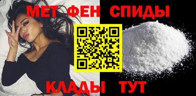 кокс Славянск-на-Кубани