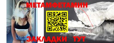 кокс Славянск-на-Кубани