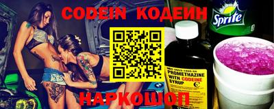 PSILOCYBIN Славгород