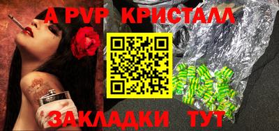 первитин Сланцы