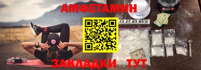 PSILOCYBIN Славгород