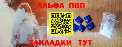 первитин Сланцы
