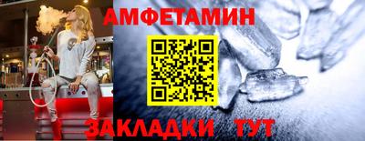 кокс Славянск-на-Кубани
