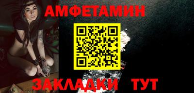 первитин Сланцы