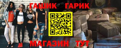 кокс Славянск-на-Кубани