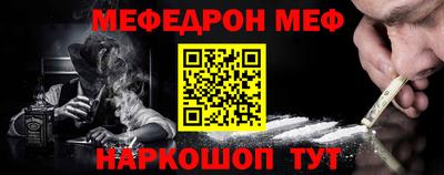первитин Сланцы