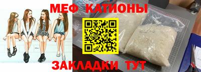 кокс Славянск-на-Кубани