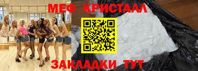 кокс Славянск-на-Кубани