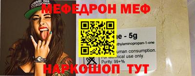 первитин Сланцы