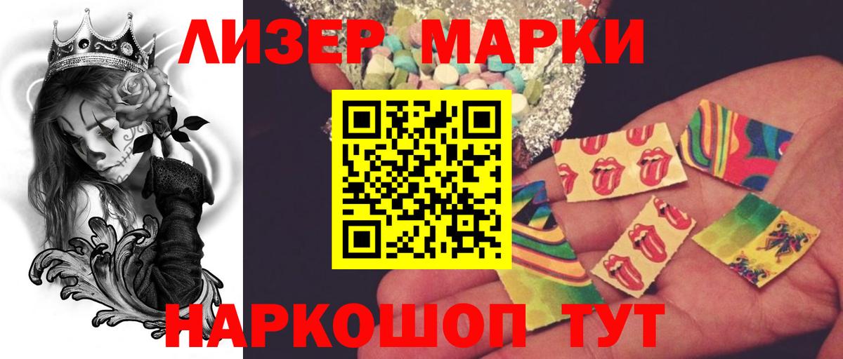 Новый Уренгой  Лсд 25 экстази ecstasy  Вход с VPN  LSD-25 экстази  Лсд 25 экстази кислота 