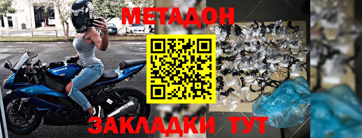 ГАШИШ  Новый Уренгой  Как найти наркотики?  Бошки Шишки  Вход с VPN  ГАШ  МЕФ кристаллы  Марихуана 