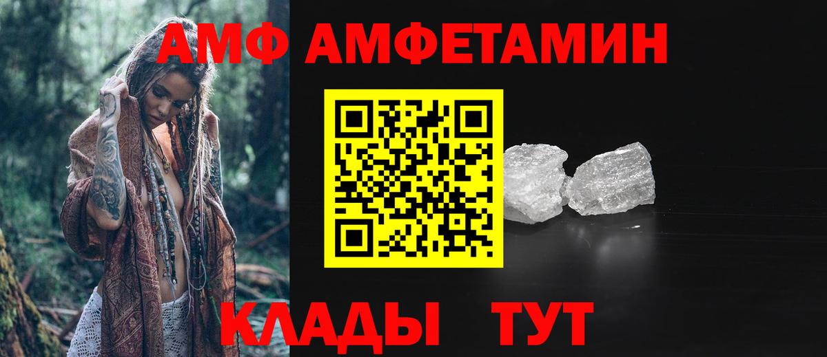 МЕТАМФЕТАМИН кристалл Новый Уренгой