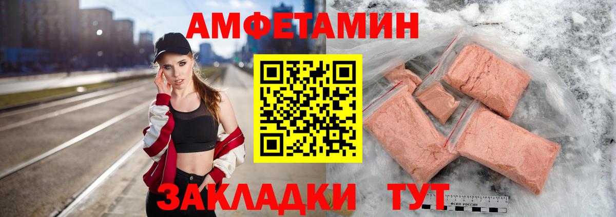 МЕТАМФЕТАМИН Methamphetamine  Вход с VPN  Новый Уренгой  МЕТАМФЕТАМИН Methamphetamine 