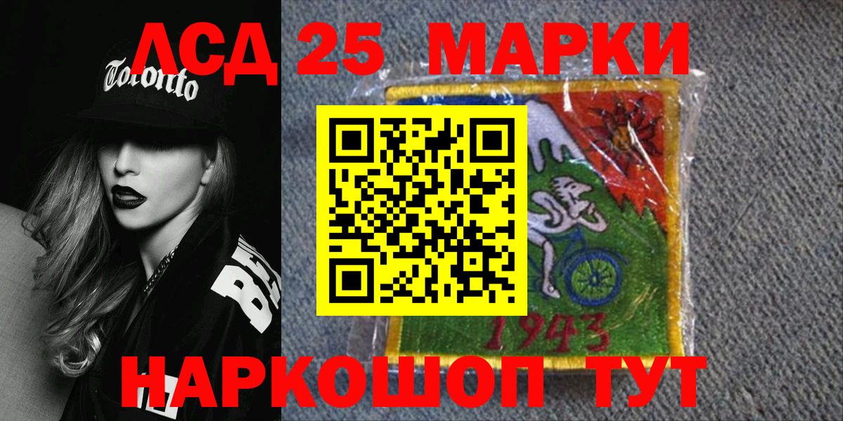 Марки NBOMe 1500мкг  Вход с VPN  Новый Уренгой 