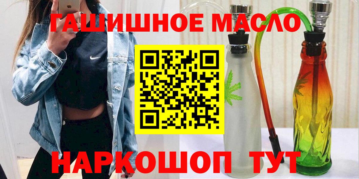 Дистиллят ТГК вейп Новый Уренгой